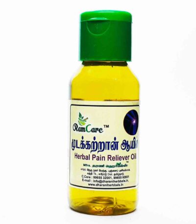 Ramcare Mudakathan Oil