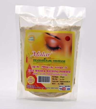 malr-facial-bathing-powder
