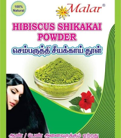 malar-hibiscus-powder