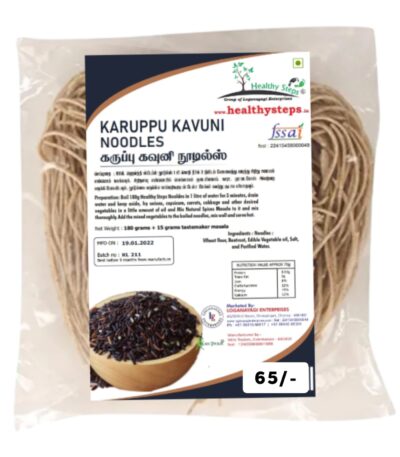 Karuppu Kavuni Noodles-Healthy Steps180 GM