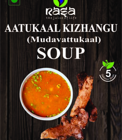 Mudavatakkal Soup