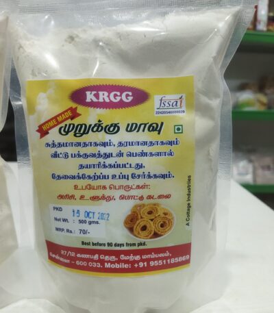 Murukku Maavu-முறுக்கு மாவு