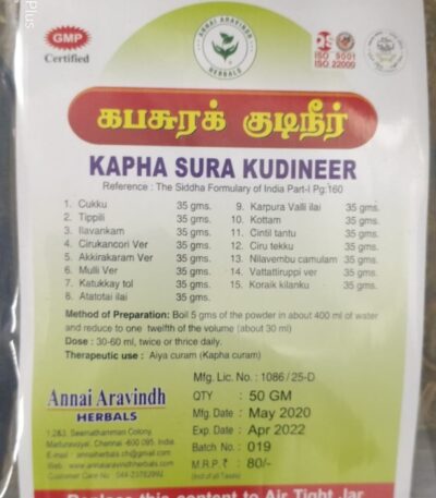 kaba sura kidineer, kabasura kidineer, Kapha Sura, Kapha Sura Kudineer, Kudineer