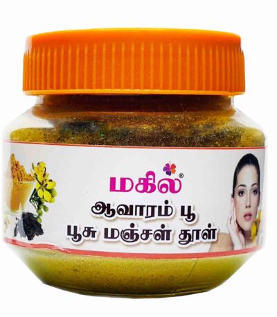 Avarampoo Turmeric Powder-Mahil