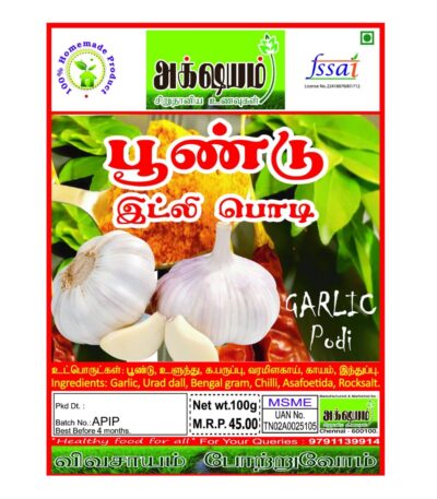 akshyam-garlic-idly-podi