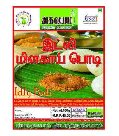 akshyam-idly-podi